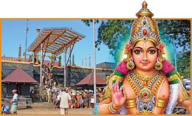 குருசாமி