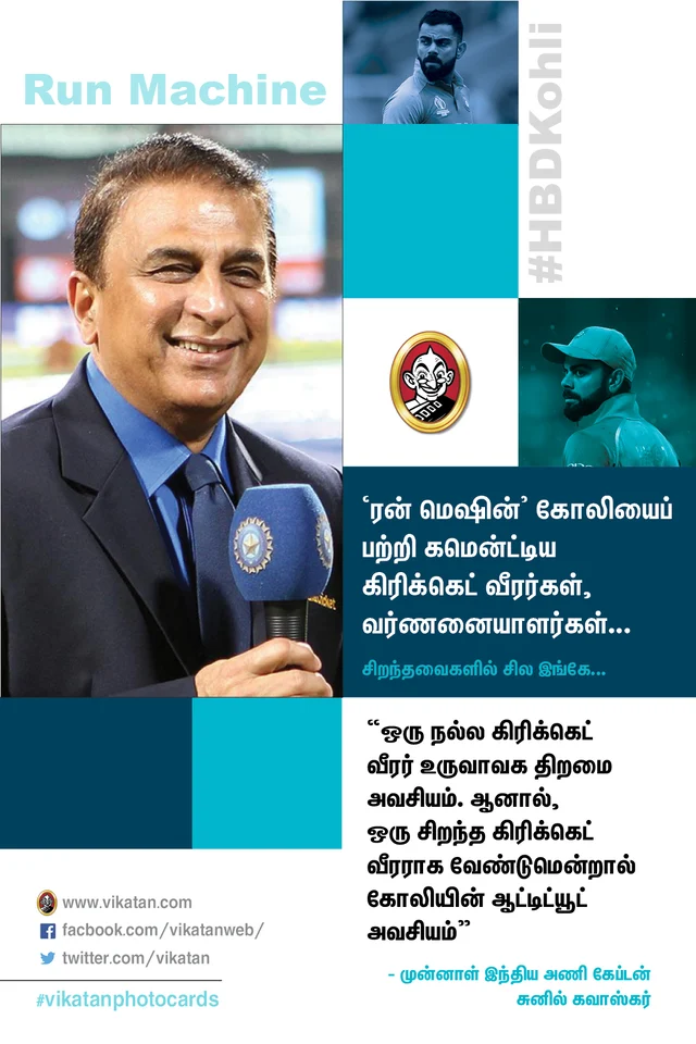#HBDKohli