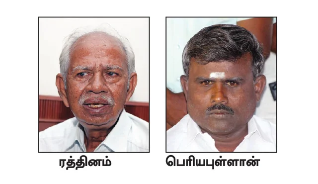 எம்.எல்.ஏ. பெரியபுள்ளான், வழக்கறிஞர் ரத்தினம்.