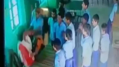 ஆசிரியையை தாக்கும் மாணவர்கள்