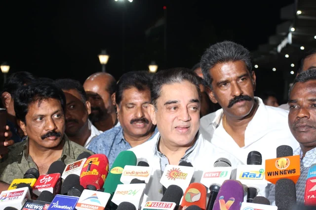 கமல்