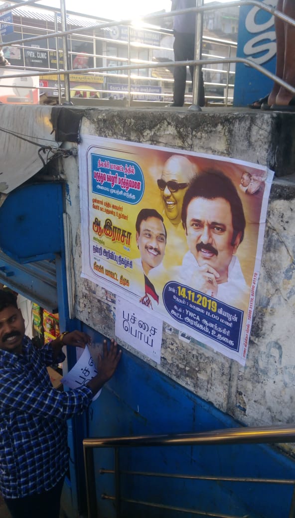 poster