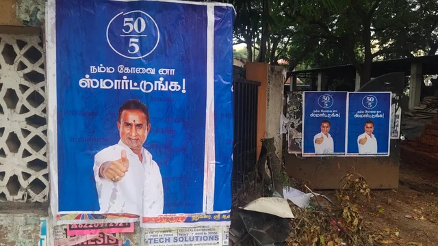 வேலுமணி போஸ்டர்