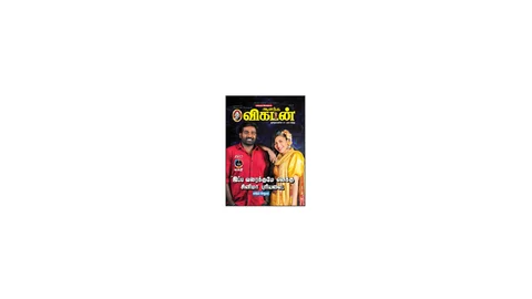 கடிதங்கள்