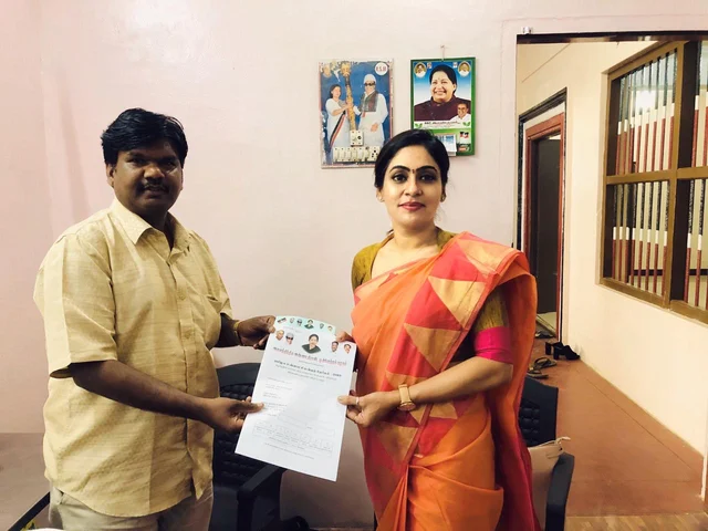 சோனாலி