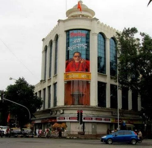 சிவாஜி மைதானம் அருகேயுள்ள சிவசேனா தலைமையகம்