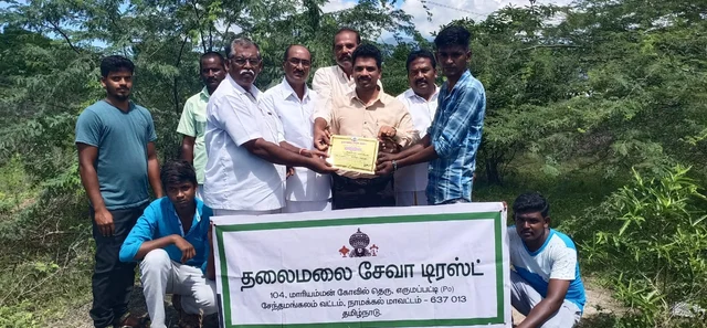 பரிசு வழங்கல்