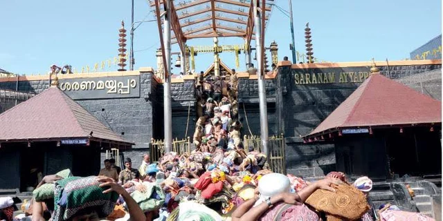 சபரிமலை