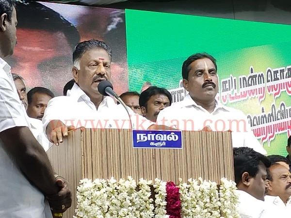 ஓ.பன்னீர்செல்வம் பேச்சு