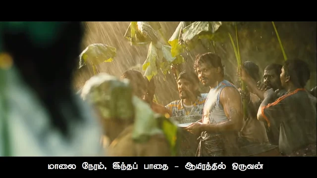 இசை - ஜி.வி.பிரகாஷ்குமார்