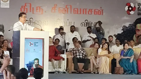 விழாவில் கமல்ஹாசன்