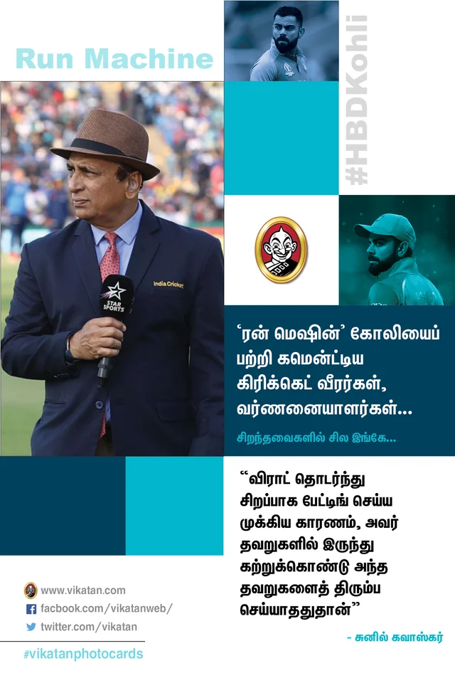 #HBDKohli