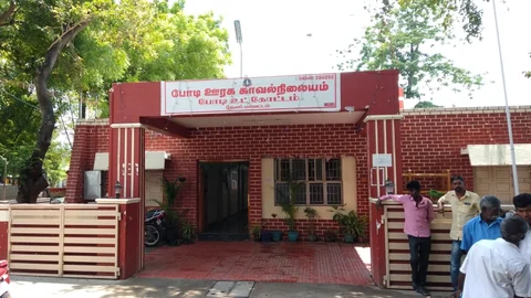 Bodi Police Station