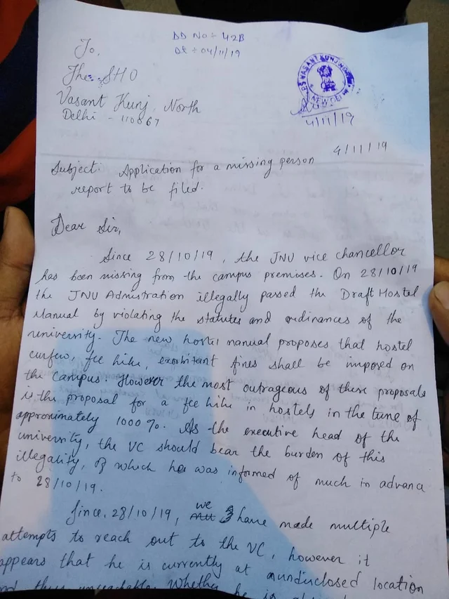 மாணவர்கள் அளித்த புகார்