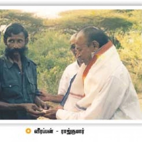 வீரப்பனுடன் நடிகர் ராஜ்குமார்