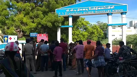 பள்ளியை முற்றுகையிட்ட உறவினர்கள்