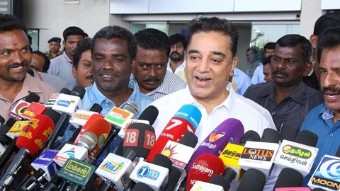 கமல்