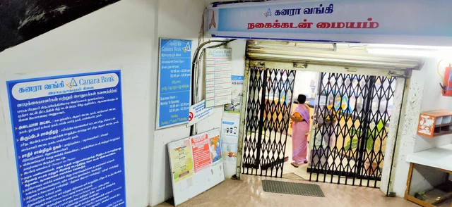 போலீஸ் எஸ்.ஐ கணக்கு வைத்துள்ள வங்கி