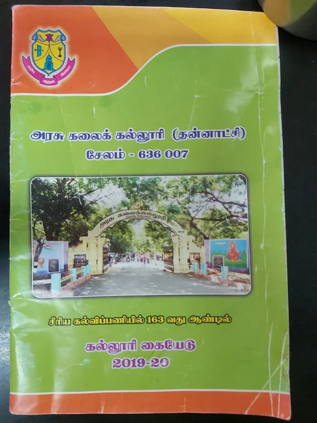 கையேடு