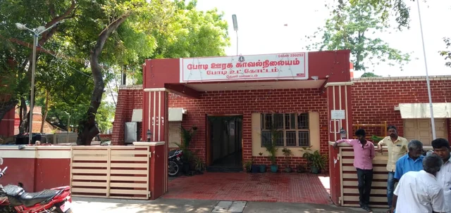 போடி காவல்நிலையம்