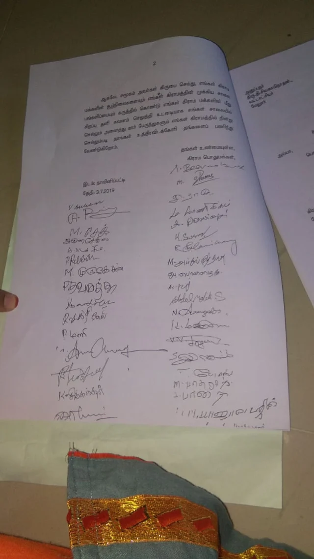 கடிதம்
