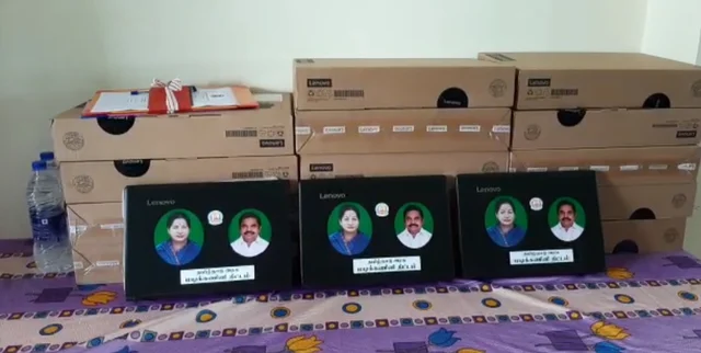 லேப்டாப்
