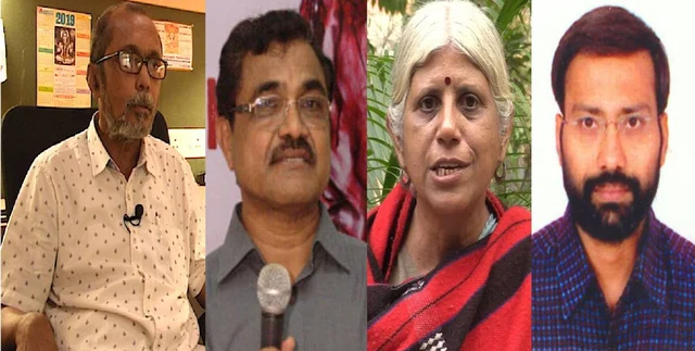 பீமா கோரேகான் வழக்கில் தொடர்புடைய செயற்பாட்டாளர்கள்