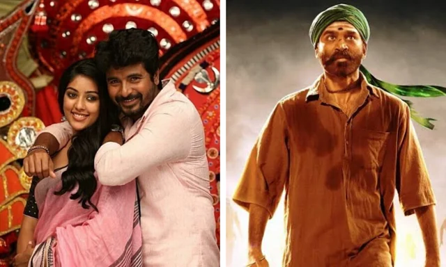நம்ம வீட்டுப் பிள்ளை - அசுரன்