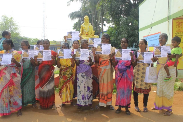 கிராம மக்கள்