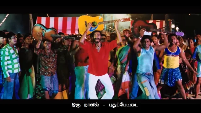இசை - யுவன் சங்கர் ராஜா