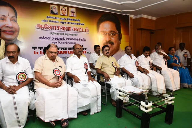 ``2021 தேர்தலில் வியூகம் என்ன?’’ – திருச்சி ஆலோசனைக் கூட்டத்தில் தினகரன்