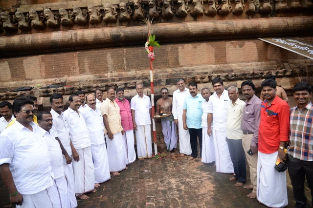 முகூர்த்த கால் ஊன்றும் விழா