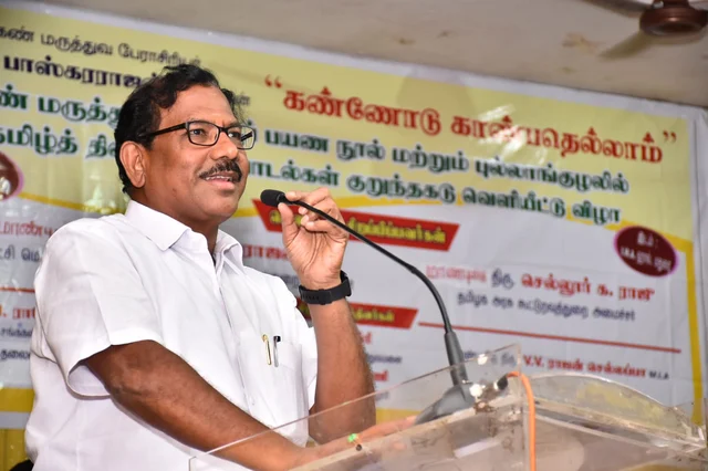 மாஃபா பாண்டியராஜன்
