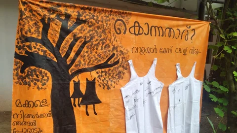 வாளையார் சிறுமிகள்