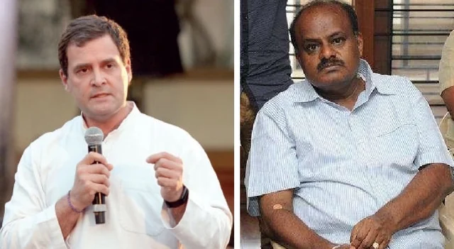 ராகுல் காந்தி - குமாரசாமி