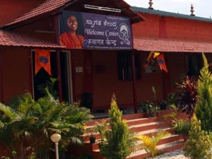 நித்யானந்தா ஆசிரமம்