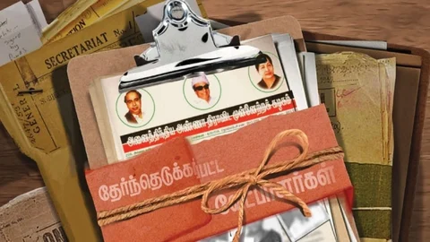 உள்ளாட்சி