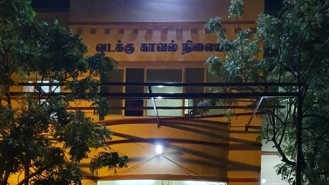 தூத்துக்குடி காவல்நிலையம்