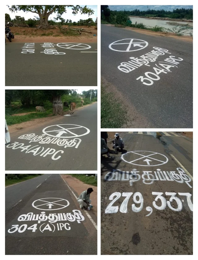 எஸ்.ஐ எடுத்த புதிய முயற்சி