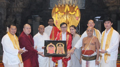திருப்பதி