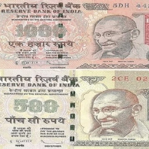 பணமதிப்பிழப்பு நடவடிக்கை