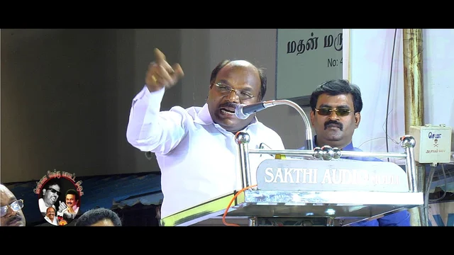 ரவீந்திரன்