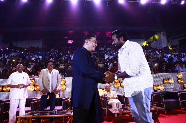 கமல் ஹாசன் - விஜய் சேதுபதி