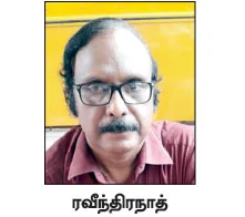 ரவீந்திரநாத்