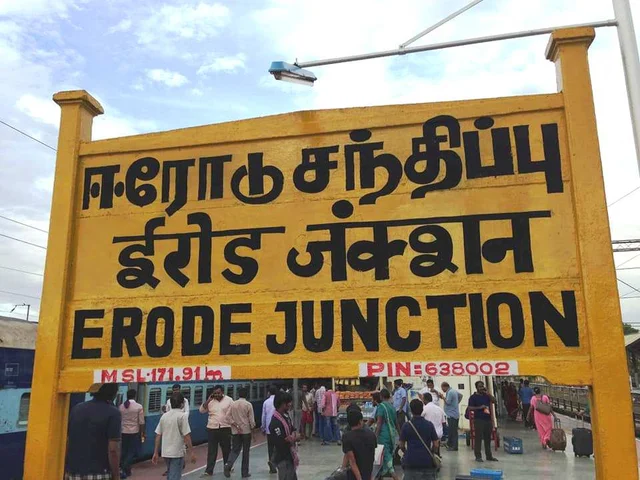 ஈரோடு ரயில்வே ஸ்டேஷன்