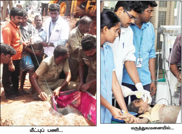 முத்துலட்சுமி மீட்புபணியின் போது...
