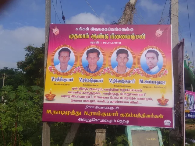 மனைவியுடன் வேல்முருகன்