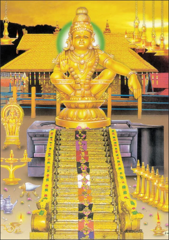 சபரிமலை