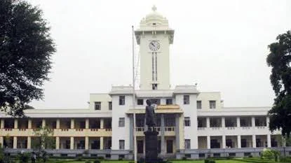 கேரளப் பல்கலைக்கழகம்