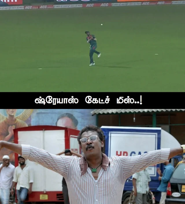 மீம் ரிப்போர்ட்